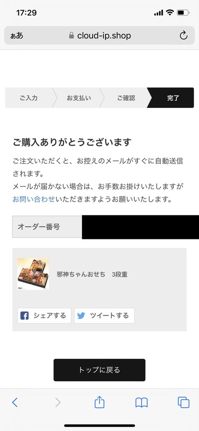 スロットとパチンコのまとめ鈴木さん速報