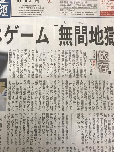 スロットとパチンコのまとめ鈴木さん速報