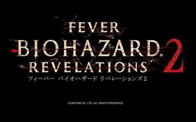 バイオハザードリベレーションズ2の評価と感想