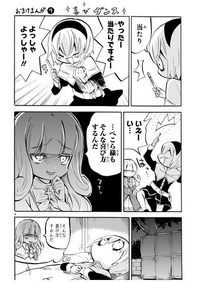 スロットとパチンコのまとめ鈴木さん速報
