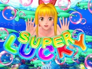 海物語評価