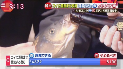 パチンコ・スロットに関連する画像