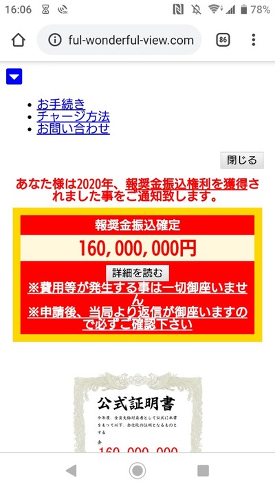 パチンコ・スロットに関連する画像