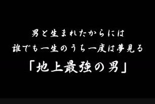 パチンコ・スロットに関連する画像