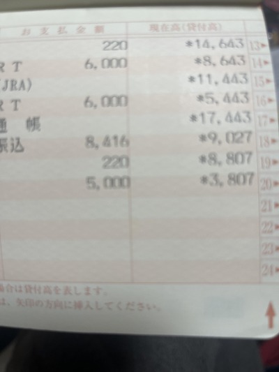 スロットとパチンコのまとめ鈴木さん速報
