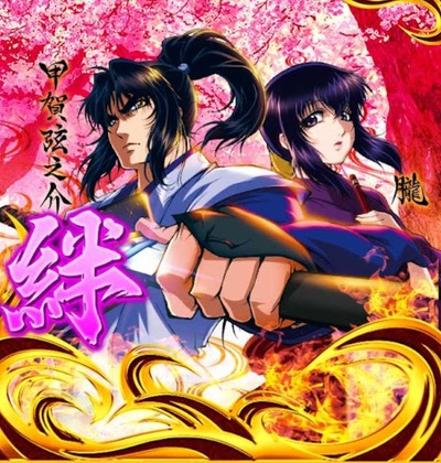 スマスロまとめ