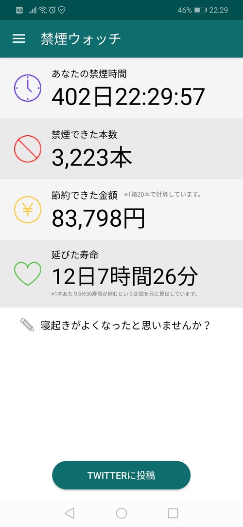 パチンコ・スロットに関連する画像