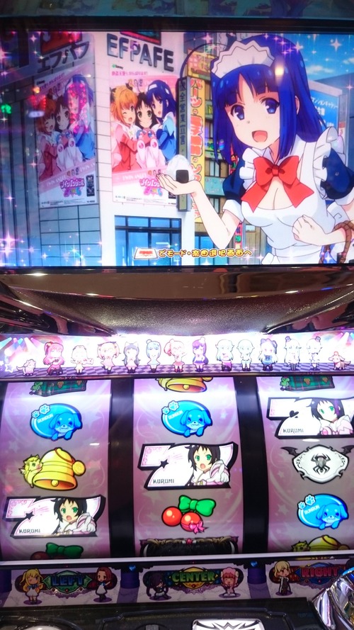 ツインエンジェルBREAK（ブレイク）Aタイプのスロット画像11