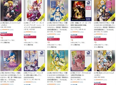 スマスロまとめ