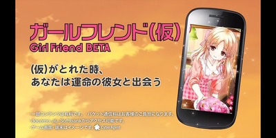 スロットとパチンコのまとめ鈴木さん速報