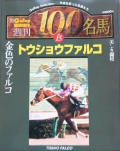 スロットまとめ