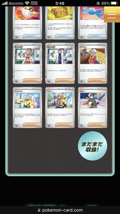 ★画像説明★