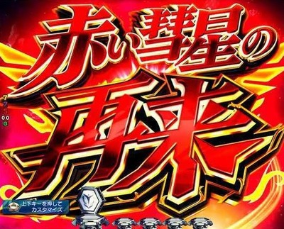 スロットまとめ