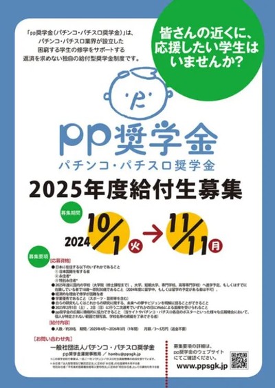 スロットなんJ