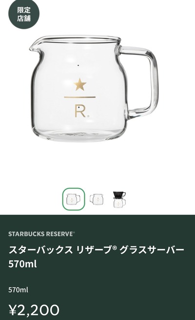 ★画像説明★