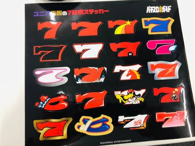 パチンコ・スロット まとめに関連する画像