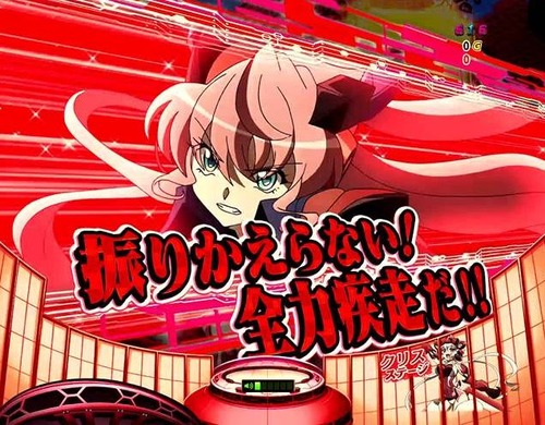 パチンコ 色 期待度