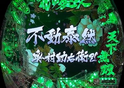 パチンコまとめ