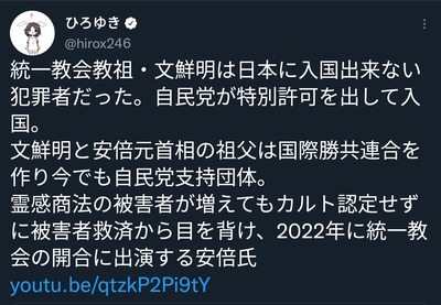 スロットとパチンコのまとめ鈴木さん速報