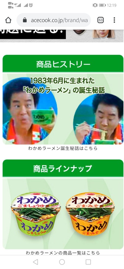 パチンコ・スロットに関連する画像