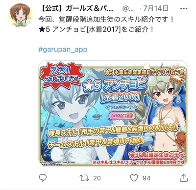 スロットとパチンコのまとめ鈴木さん速報