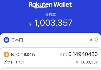 パチンコ・スロットに関連する画像