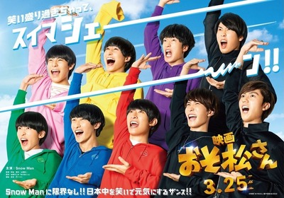 スマスロまとめ