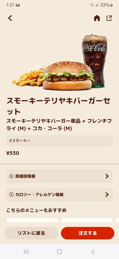 ★画像説明★