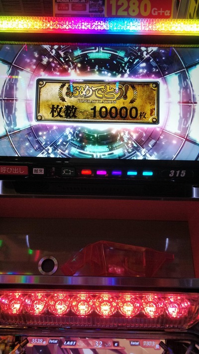 パチンコ・スロット まとめに関連する画像