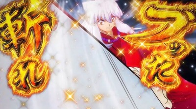 犬夜叉2の新台評価・感想