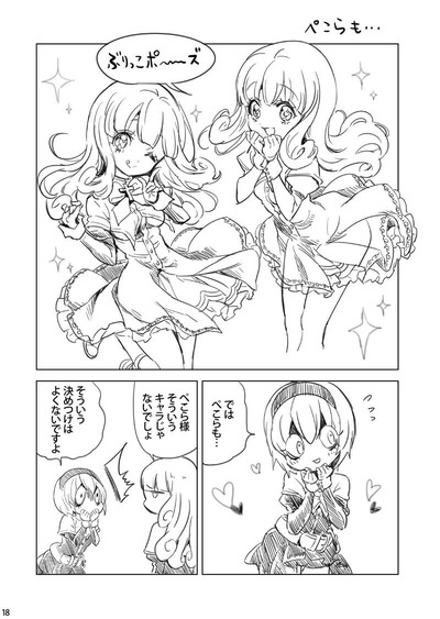 スロットとパチンコのまとめ鈴木さん速報