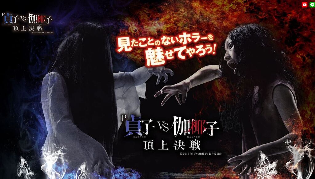P貞子vs伽椰子 頂上決戦の評価 感想まとめ 鈴木さん速報 P貞子vs伽椰子 頂上決戦の評価 感想まとめ 鈴木さん速報