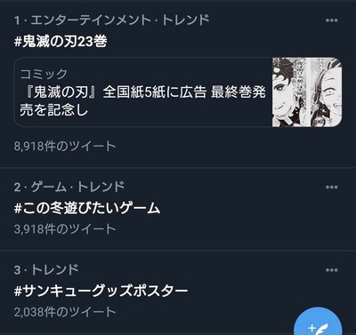 パチンコ・スロットに関連する画像