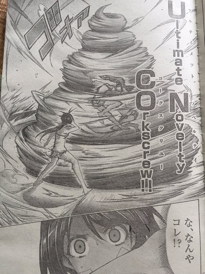 スロットとパチンコのまとめ鈴木さん速報