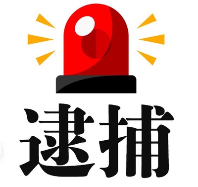 スマスロまとめ