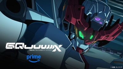 スマスロまとめ