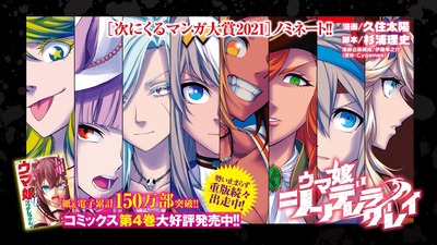 スロットとパチンコのまとめ鈴木さん速報