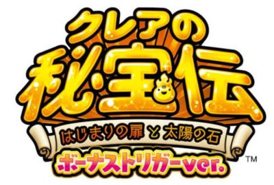 スマスロまとめ