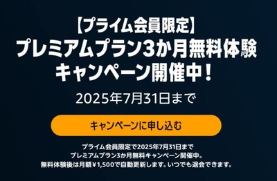 スマスロまとめ