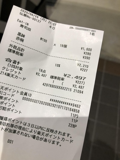 パチンコ・スロット　まとめに関連する画像