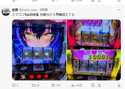 ★画像説明★