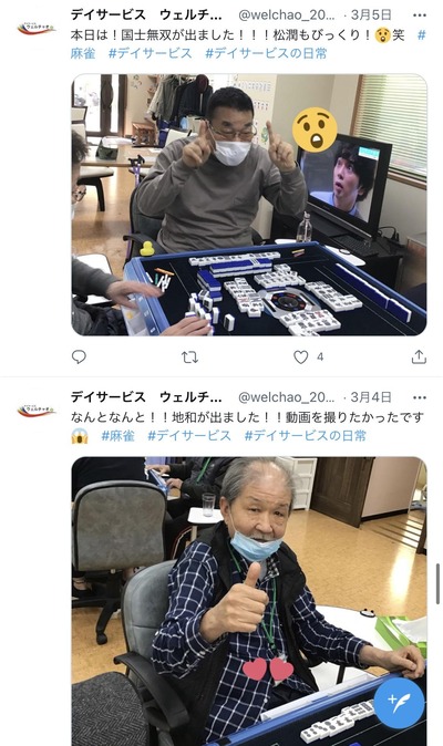 ★画像説明★