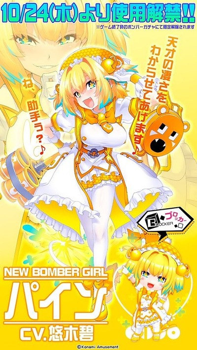 スロットとパチンコのまとめ鈴木さん速報