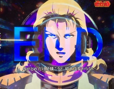 スロットまとめ