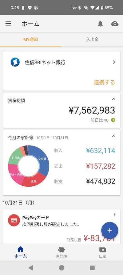 ★画像説明★