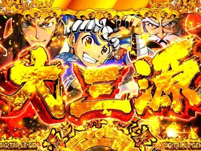パチンコとスロットのまとめ