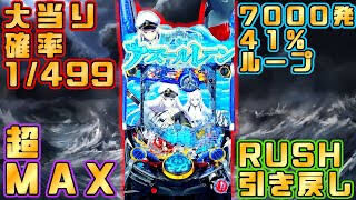 スロットとパチンコのまとめ鈴木さん速報