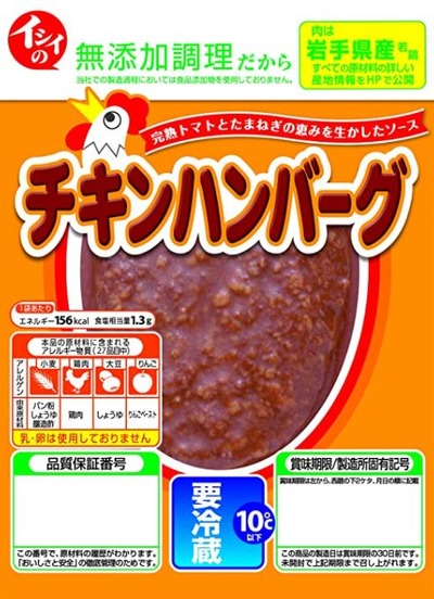 スロットB級グルメ