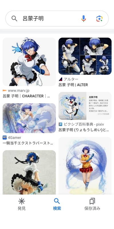★画像説明★