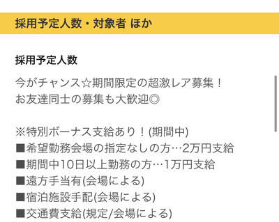 パチンコ・スロットに関連する画像